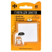 Блок клей Собака 6,4х6,2см 60шт 80г/м2 65170 Феникс 25/100