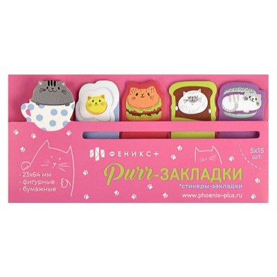 Блок клей -закладки Пушистики 2,3х6,4см 75шт 80г/м2 65203 Феникс 25/100