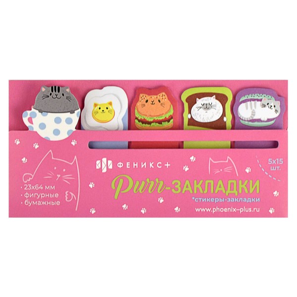 Блок клей -закладки Пушистики 2,3х6,4см 75шт 80г/м2 65203 Феникс 25/100