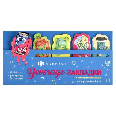 Блок клей -закладки Напитки 2,3х6,4см 75шт 80г/м2 65216 Феникс 25/100