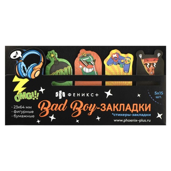 Блок клей -закладки Плохие парни 2,3х6,4см 75шт 80г/м2 65217 Феникс 25/100