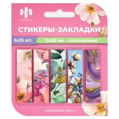 Блок клей -закладки Природа 1,5х5,5см 125шт пластиковые 65024 Феникс 48/384