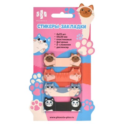 Блок клей -закладки Коты 5,5х2см 100шт пластиковые 65199 Феникс 48/384