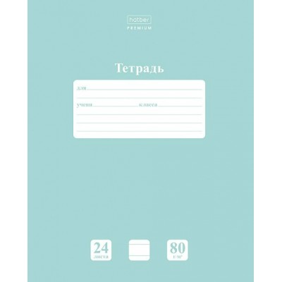 Тетрадь 24 листа А5 линия Premium NEWtone PASTEL Зеленый нефрит 80г/м2 24Т5А2_05059 Хатбер 9/90 089677