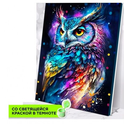 Картина по номерам холст на подрамнике 40х50 Яркая сова светящаяся краска MF0001 Молли