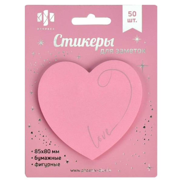 Блок клей Сердце розовое 8,5х8см 50шт тиснение фольгой, 80г/м2 65174 Феникс 25/100