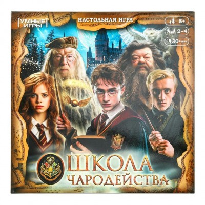 Умные игры Игра 47 Ходилка Школа чародейства  Россия