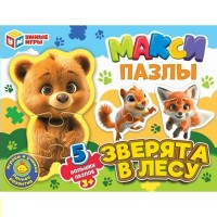 Умные игры Пазл-Макси 5  Зверята в лесу  Россия