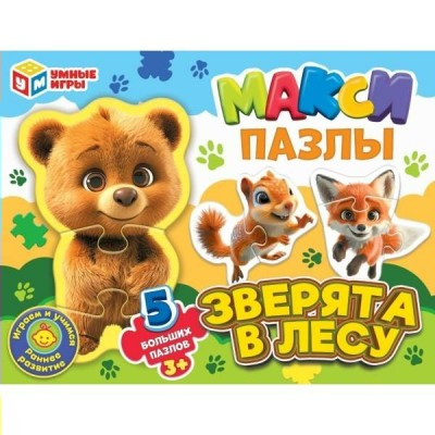 Умные игры Пазл-Макси 5  Зверята в лесу  Россия