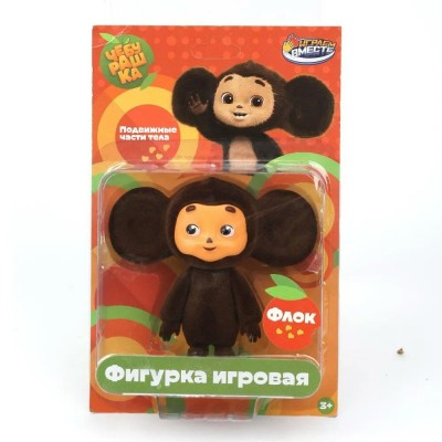 Играем вместе Игрушка   Фигурка. Чебурашка/8 см PF-CHEBURASHKA-FL-WO Китай