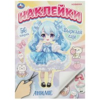 Наклейки. Аниме . 50 наклеек. 