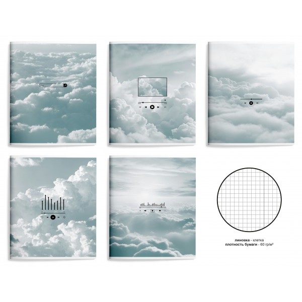 Тетрадь 48 листов А5 клетка Sound in clouds двойная обложка, софт-тач LXCBCL-SDC Lorex 5/80 258852