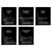 Тетрадь 48 листов А5 клетка Твои надписи твин-лак, 60г/м2 ТОК48-ТН SchoolФормат 5/80 259123 Тетрадь 48 листов А5 клетка Твои надписи твин-лак, 60г/м2 ТОК48-ТН SchoolФормат 5/80 259123