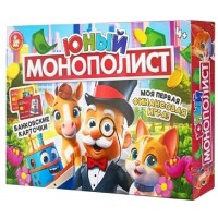 ДесятоеКорол Игра 160  Юный монополист 05606 Россия