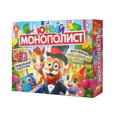 ДесятоеКорол Игра 160  Юный монополист 05606 Россия