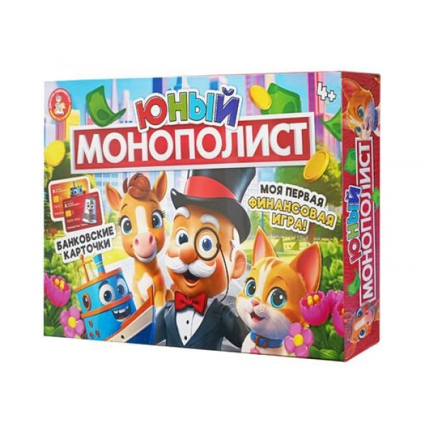 ДесятоеКорол Игра 160  Юный монополист 05606 Россия
