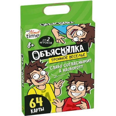 ДесятоеКорол Игра 65 АктивTime Объяснялка. Тройное веселье 05080 Россия