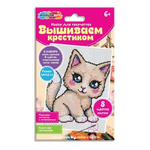 Вышивание крестиком Милая киса VSH-122831 МультиАрт
