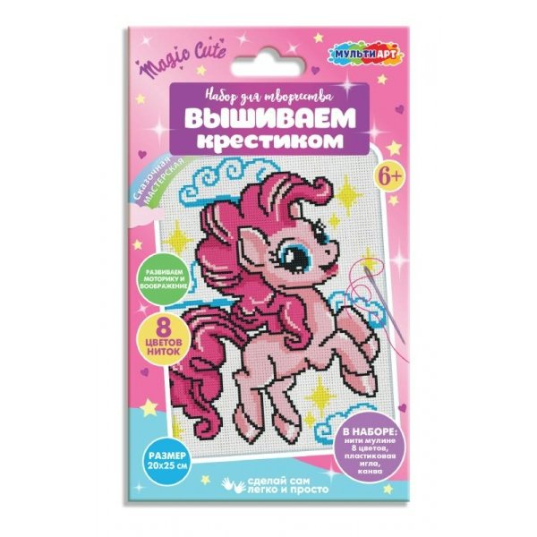Вышивание крестиком Пони VSHPON-120458 МультиАрт