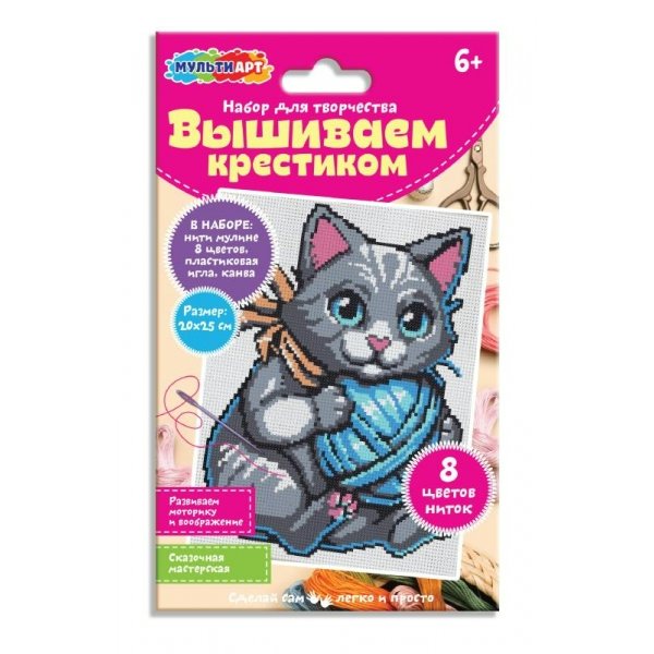 Вышивание крестиком Котенок VSHKIT-121704 МультиАрт