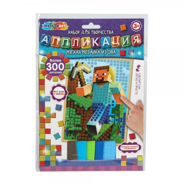 Мозаика мягкая 17х23 из EVA Квадратные герои EVAM-097389 МультиАрт