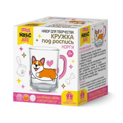 Роспись Кружка Корги краски 3 цвета, кисть 05637 ДесятоеКорол