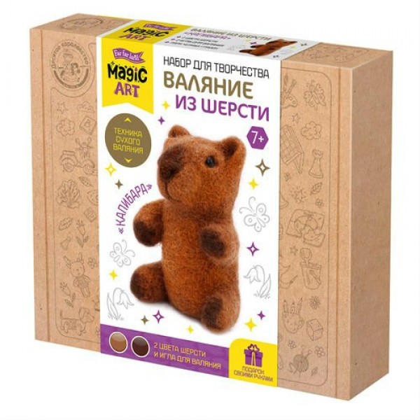 Фигурка из шерсти Капибара 2 цвета 05589 ДесятоеКорол