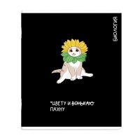 Тетрадь предметная 48 листов А5+ клетка Коты мемы Биология выборочный твин УФ-лак, 60г/м2 69824 Феникс 16/48