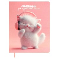 Дневник для музыкальной школы 48 листов А5+ интегральная обложка, кожзам наппа Котенок меломан 80г/м2 68825 Феникс 15/30