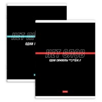 Тетрадь 80 листов А4 клетка Перевертыш Фразы с характером сплошной УФ-лак, 65г/м2 70100 Феникс 5/30