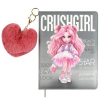 Дневник универсальный 48 листов А5+ 170х215 твердая обложка, поролон, кожзам наппа Красотка брелок из меха, 80г/м2 68673 Феникс 15/30