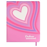 Дневник универсальный 48 листов А5+ 170х215 твердая обложка, поролон, кожзам наппа Пастельные сердечки 68682 Феникс 15/30