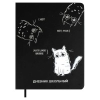 Дневник универсальный 48 листов А5+ 170х215 твердая обложка, кожзам виннер Три кота аппликация, тиснение, 80г/м2 68724 Феникс 15/30