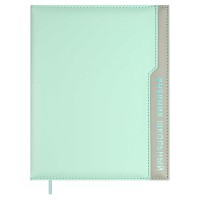 Дневник универсальный 48 листов А5+ 170х215 твердая обложка, поролон, кожзам плонже мятный 68760 Феникс 15/30 Дневник универсальный 48 листов А5+ 170х215 твердая обложка, поролон, кожзам плонже мятный 68760 Феникс 15/30