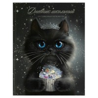 Дневник универсальный 48 листов А5+ 170х218 твердая обложка Принцесса Луна глянцевая ламинация, фольга, 65г/м2 69764 Феникс