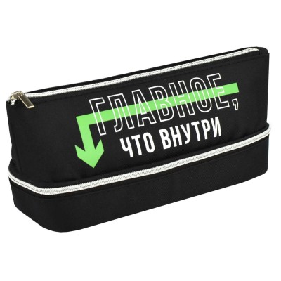 Пенал мягкий 2 отделения 20х9,5х8,5см Фразы с характером 68419 Феникс 30/60