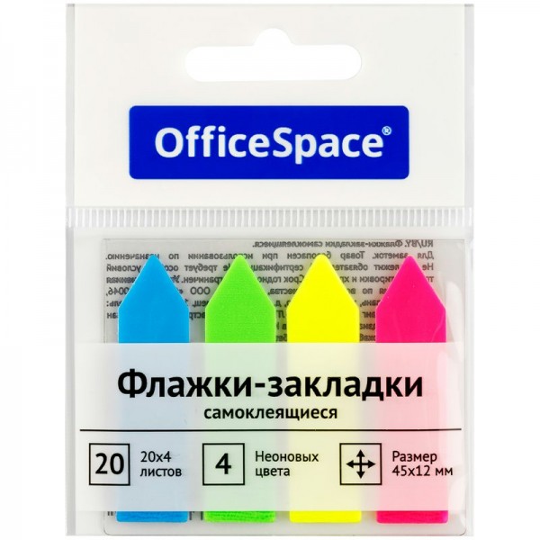 Блок клей -закладки стрелки 45х12мм 4х20 листов неоновые цвета PM_54057 OfficeSpace  314710