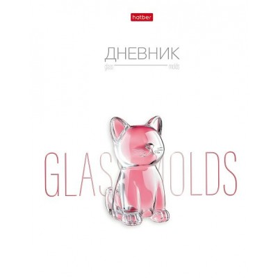 Дневник универсальный 40 листов А5 твердая обложка Glass molds глянцевая ламинация 40ДТ5В_33661 Хатбер  090960