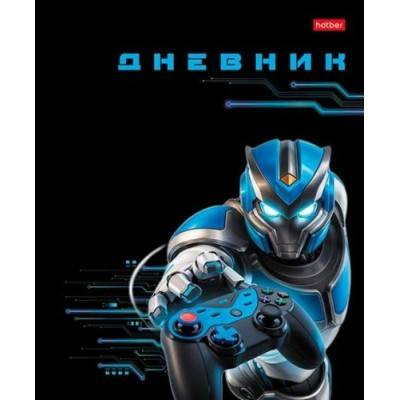 Дневник универсальный 40 листов А5 твердая обложка Gameplay глянцевая ламинация 40ДТ5В_33811 Хатбер  091057