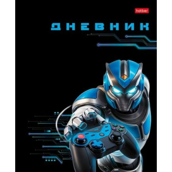 Дневник универсальный 40 листов А5 твердая обложка Gameplay глянцевая ламинация 40ДТ5В_33811 Хатбер  091057