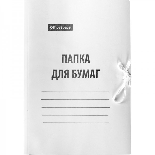 Папка с завязками А4 310х220, 440г/м2, мелованная, белая, до 200 листов 257304 OfficeSpace 15/150 257304