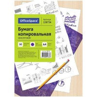 Бумага копировальная А4 50 листов фиолетовая CP_338/ 158734 OfficeSpace  158734