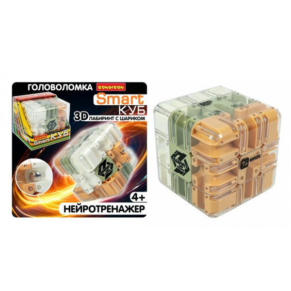 BONDIBON Игрушка  Головоломка Куб Smart 3D. Лабиринт крутящийся, трехцветный ВВ6552 Китай