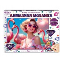 Мозаика алмазная холст на подрамнике 30х40 Мечты полная выкладка, 22 цвета АМ30х40-123447 МультиАрт