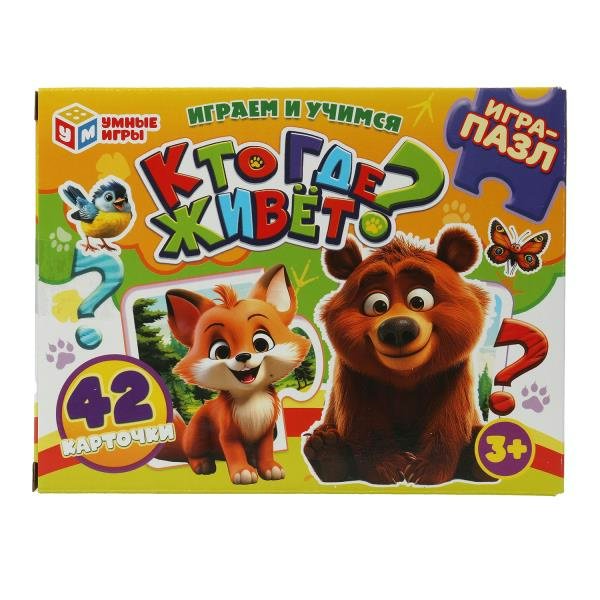 Умные игры Игра 42 ИграПазл Кто где живет?  Россия