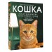 Кошка. Полное руководство по воспитанию и уходу. Непомнящий Н.Н.