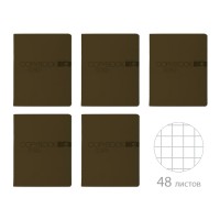 Тетрадь 48 листов А5 клетка My color оливковый, ВДЛ, 60г/м2 7-48-1377 Bruno Visconti 5/60