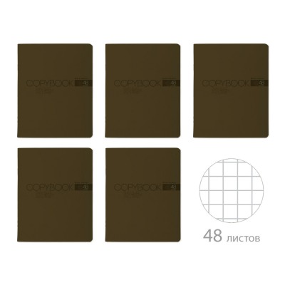 Тетрадь 48 листов А5 клетка My color оливковый, ВДЛ, 60г/м2 7-48-1377 Bruno Visconti 5/60