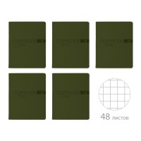 Тетрадь 48 листов А5 клетка My color хаки, ВДЛ, 60г/м2 7-48-1378 Bruno Visconti 5/60