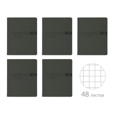 Тетрадь 48 листов А5 клетка My color антрацит, ВДЛ, 60г/м2 7-48-1379 Bruno Visconti 5/60